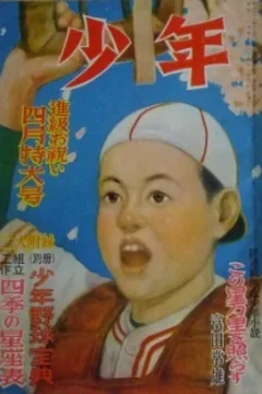Issue #194904