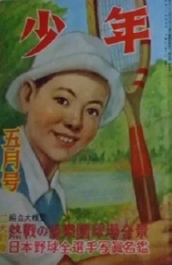 Cover of Volume #194905