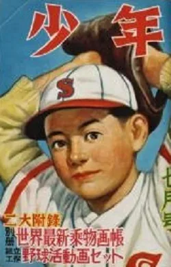 Cover of Volume #194907