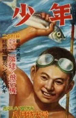 Cover of Volume #194908
