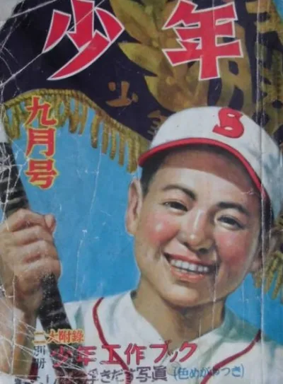 Cover of Volume #194909