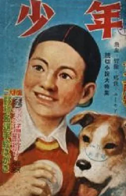 Cover of Volume #194912