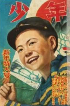 Issue #195001