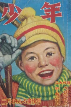 Issue #195002