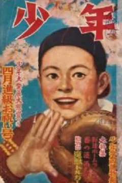 Issue #195004