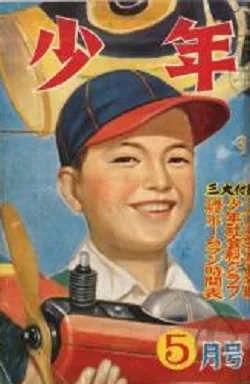 Cover of Volume #195005