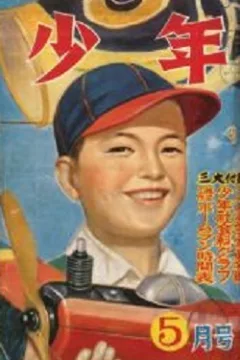 Issue #195005