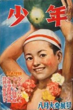 Cover of Volume #195008