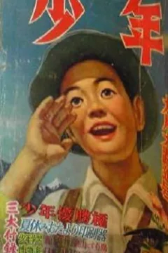 Issue #195009
