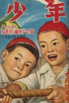 Issue #195010