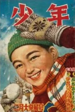 Issue #195102