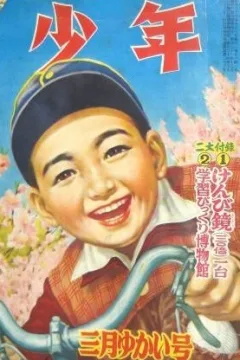 Issue #195103