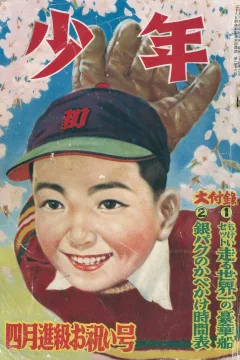 Volume #195104
