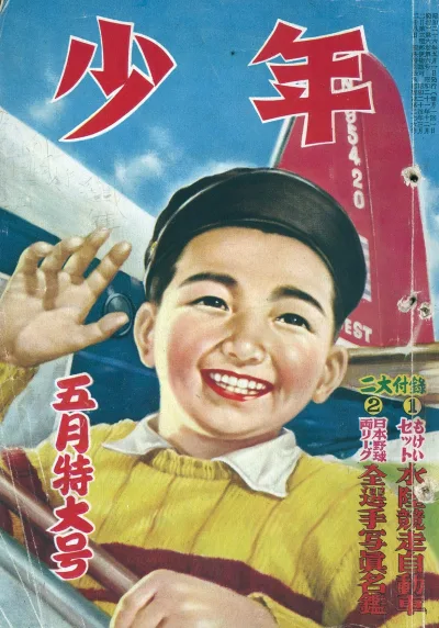Cover of Volume #195105