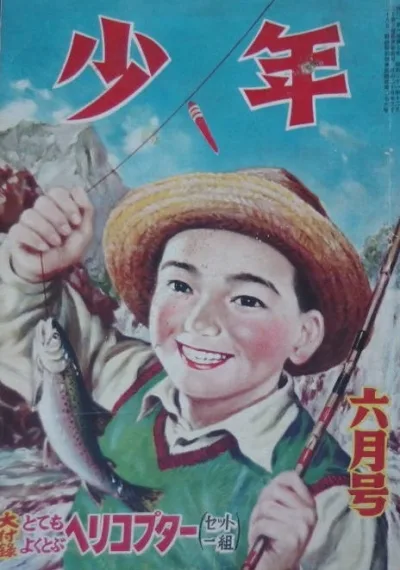 Cover of Volume #195106