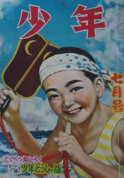 Cover of Volume #195107