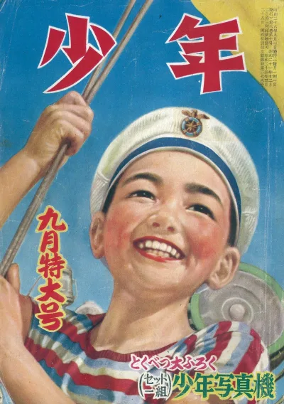 Cover of Volume #195109