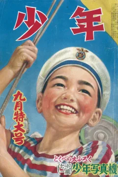 Volume #195109