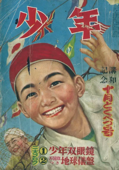 Cover of Volume #195110