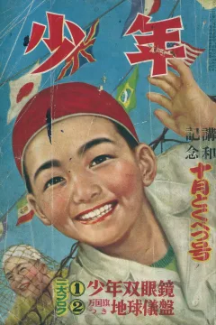 Volume #195110