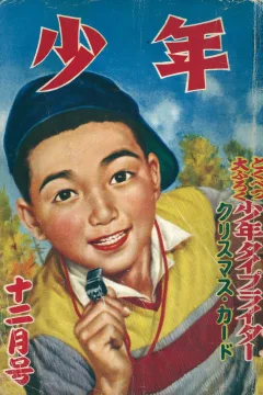 Issue #195112