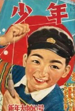Cover of Volume #195201