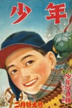 Issue #195202