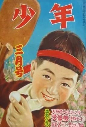 Cover of Volume #195203