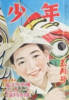 Cover of Volume #195205