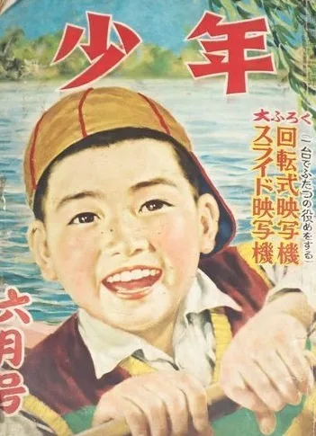 Cover of Volume #195206