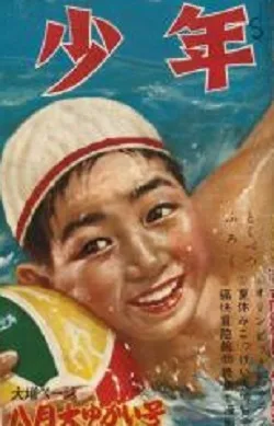 Cover of Volume #195208