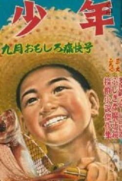 Cover of Volume #195209