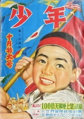 Cover of Volume #195210