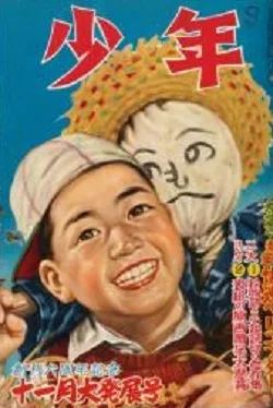Cover of Volume #195211