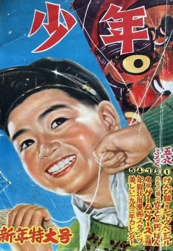 Cover of Volume #195301
