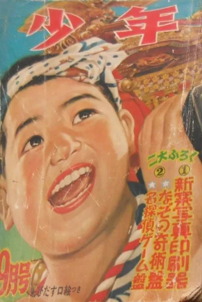Cover of Volume #195309