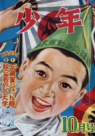 Cover of Volume #195310