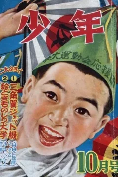 Volume #195310