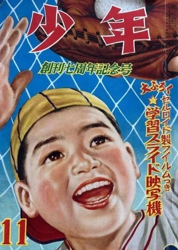 Cover of Volume #195311