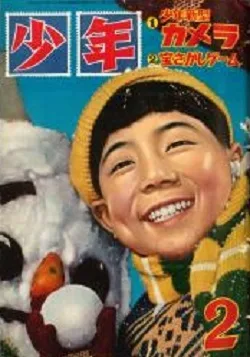 Cover of Volume #195402