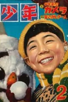 Issue #195402