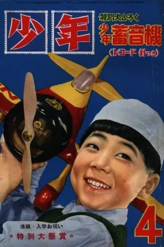 Issue #195404