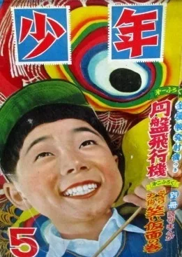 Cover of Volume #195405