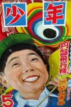 Issue #195405