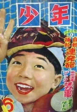 Cover of Volume #195406