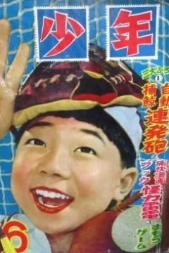 Issue #195406