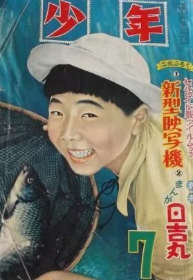 Cover of Volume #195407