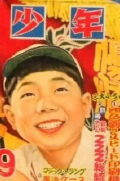 Issue #195409