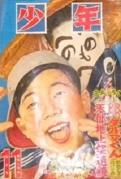 Cover of Volume #195411