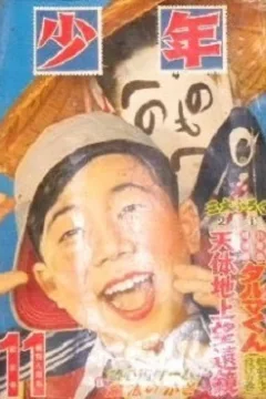 Issue #195411
